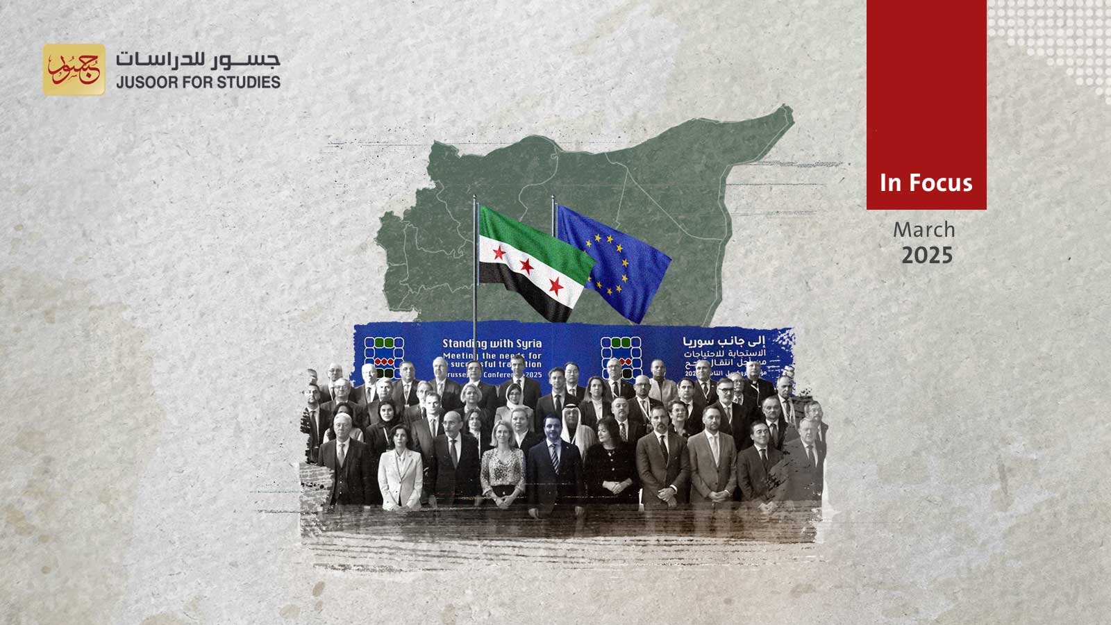 The EU’s New Strategy in Syria