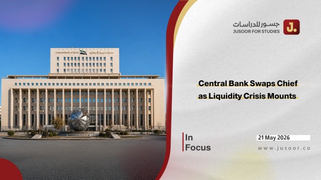 Central Bank Swaps Chief as Liquidity Crisis Mounts
