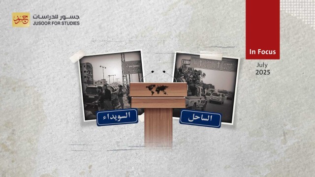 Contrasting Responses to Killings on the Coast and in Suwayda