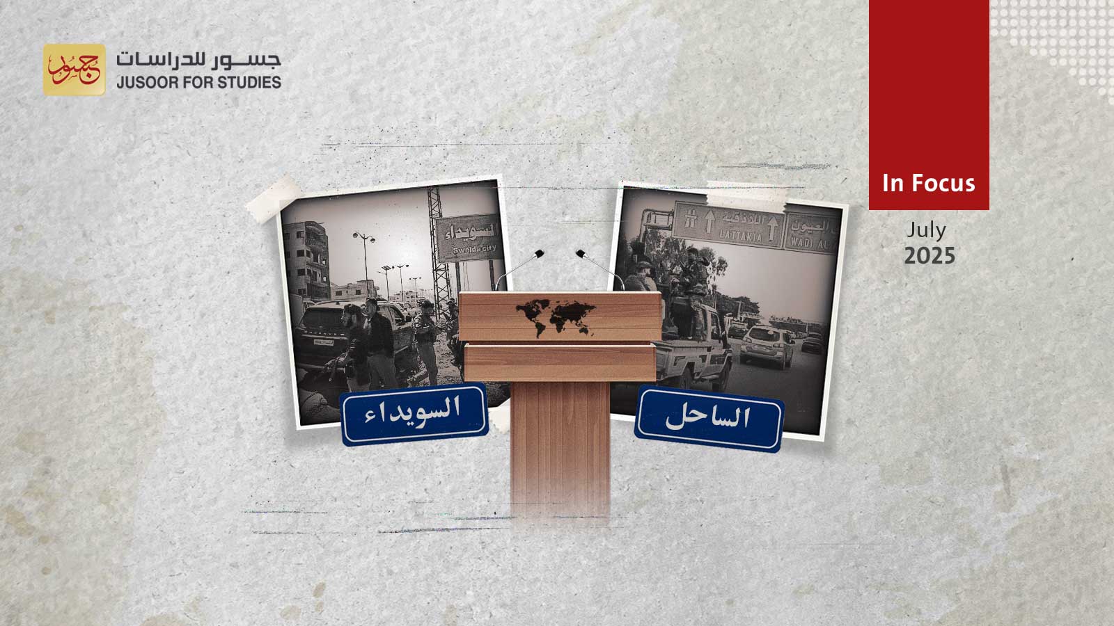 Contrasting Responses to Killings on the Coast and in Suwayda