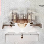 حوكمة انتخابات مجلس الشعب السوري