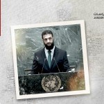 دلالات حضور الرئيس الشرع اجتماع الجمعية العامة للأمم المتحدة