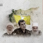 What the “Unity Conference” Revealed About the SDF