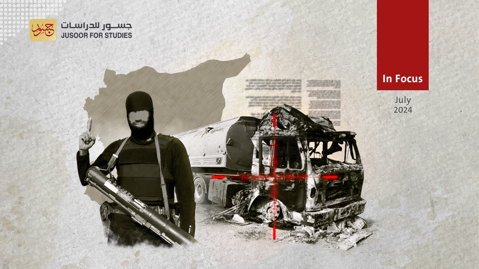 Tanker Wars: IS Targets Oil Supplies in Syria