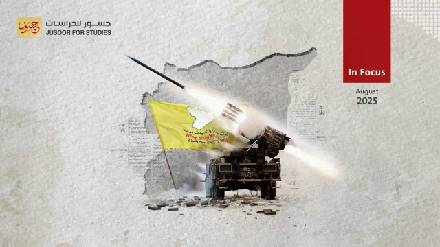 An SDF Rocket Attack in Aleppo Challenges Damascus