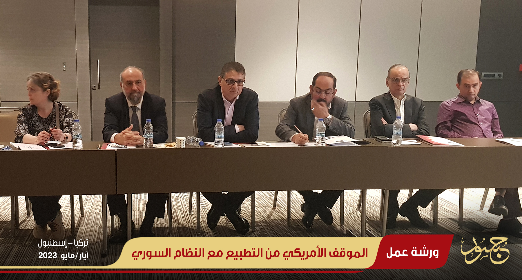 الموقف الأمريكي من التطبيع مع النظام السوري